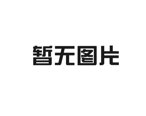 全自動二次元影像測量儀的測量方法